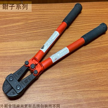 GS 大鐵剪 (14吋 350mm) 剪斷鉗 鐵線鉗 大鋼剪 大鋼鉗 鐵線剪 鉗子 鐵剪 鋼索剪