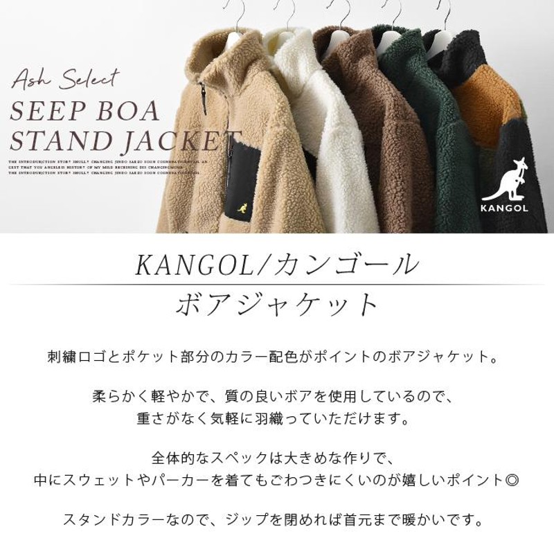 KANGOL / カンゴール ボア ジャケット メンズ ブルゾン アウター