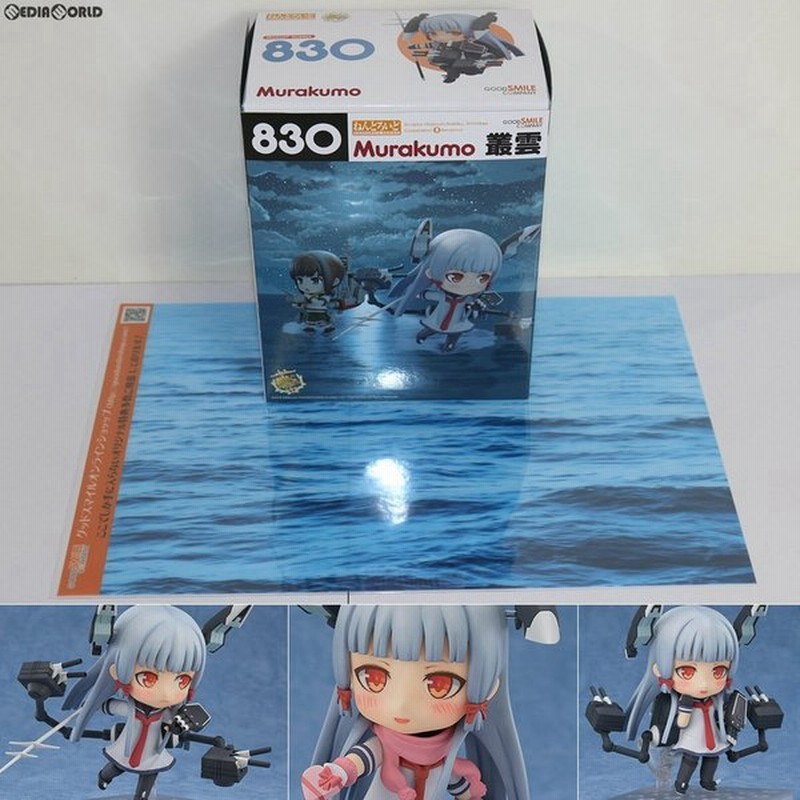 ねんどろいど 艦隊これくしょん 艦これ 叢雲 ノンスケール Abs Pvc製 塗装済み可動フィギュア Www Koikhai Com