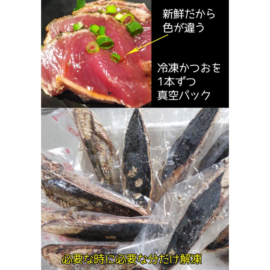 ギフト 鰹のたたき かつおのたたき カツオのたたき 焼津 炭火焼 鰹のたたき 3Kg 9〜12本入 送料無料 お中元 お歳暮 敬老の日 父の日 母の日 海産物