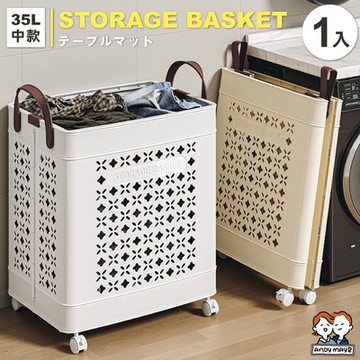 ANDYMAY2 (1入) 35L中款-本川帶手把折疊附輪收納籃 OH-Q323【收納盒 收納箱 收納推車 收納車 洗衣籃 髒衣籃】