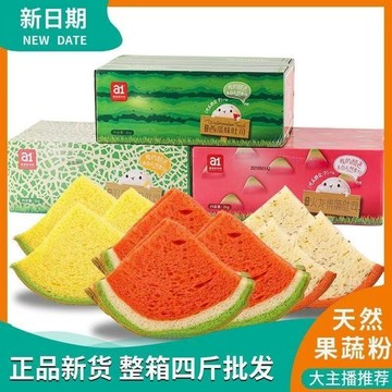 🔥熱賣🔥a1西瓜味吐司麵包 夾心麵包 早餐吐司 小口袋麵包 小小麵包 豪士乳酸菌麵包 軟麵包 兒童 零食