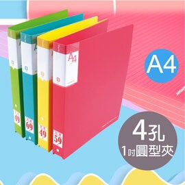 DATABANK 晉頎 A4新橫紋4孔夾 649-73