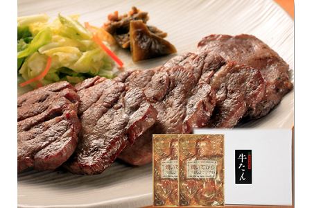 牛タン 仙台名物！ 厚切り 牛たん400g（塩仕込み200g×2P） 牛タン  牛タン 焼肉 牛肉 牛たん 牛タン 牛たん塩 牛タン