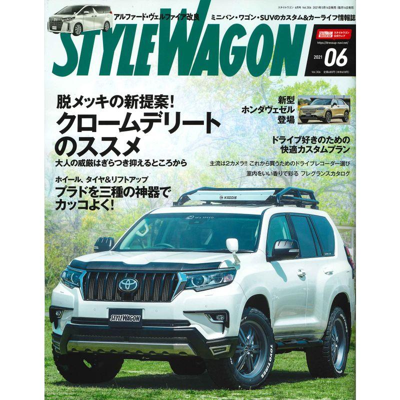 STYLE WAGON スタイル ワゴン 2021年 6月号