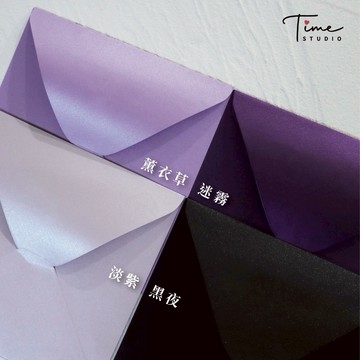 迷幻系｜素面珠光信封／工廠直營 長方型信封 方型信封 多種尺寸 喜帖信封 燙金信封 信封袋 卡片袋 質感信封 台灣製造