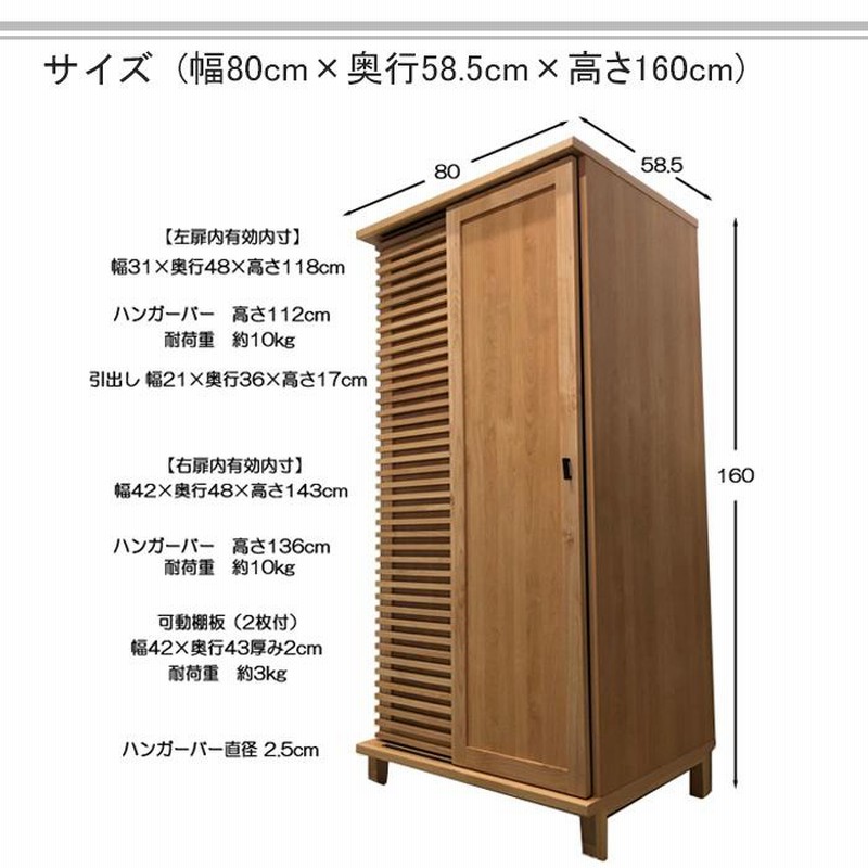 ワードローブ 服吊り クローゼット 洋服ダンス ロッカー タンス ワードローブ 服吊り クローゼット 洋服ダンス ロッカー タンス