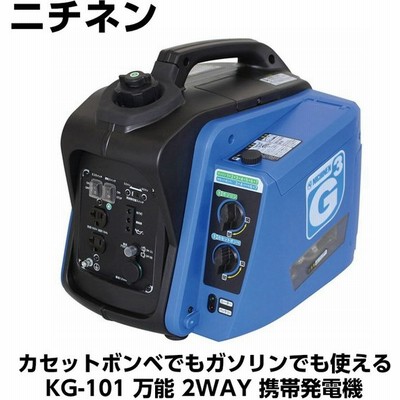 電源 家庭用 発電機の通販 517件の検索結果 Lineショッピング