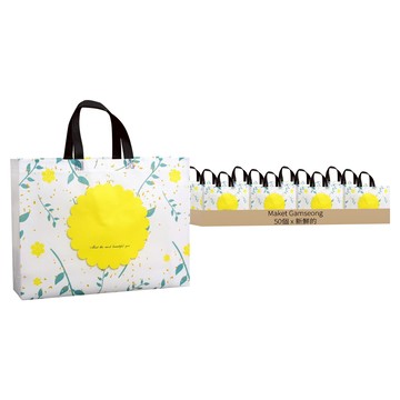 Maket Gamseong 防水不織布購物袋  50個  新鮮的  32 x 10 x 27 cm