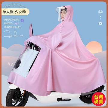 💚雨衣💚雙人雨衣電動車男女款摩託電瓶車專用騎行加大加厚全身防暴雨雨披 A6WH