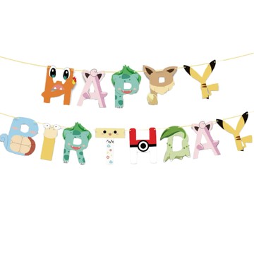 口袋怪獸生日拉旗  口袋怪獸 生日  拉旗繩長270cm 字卡13 x 18cm