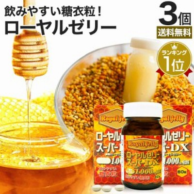 ローヤルゼリー、プロポリス スーパーデラックス | sniper.net.in