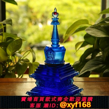 {保固一年 可打統編}禪悅佛藝古法琉璃舍利塔大號菩提塔裝藏舍利子佛塔通透工藝品擺件