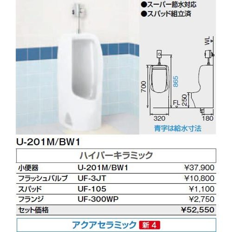 幼児用小便器フラッシュバルブ - その他