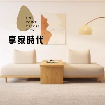 免運 簡約客廳民宿酒店白蠟木原木北歐小戶型侘寂風不倒翁沙發xj12225