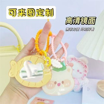 平價好物✨限時免運 亞克力鑰匙扣隨身鏡掛件來圖明星周邊應援卡通化妝鏡diy鏡子 回購率高 高評價推薦