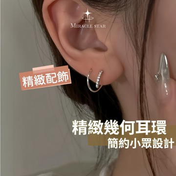 鈦鋼銀色耳夾女 螺旋鑲鑽設計 簡約精緻無耳洞耳飾 女性耳夾
