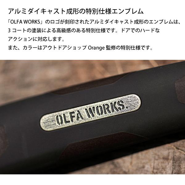 OLFA WORKS アウトドアナイフ サンガ Orange別注モデル アウトドア ナイフ キャンプ OW-SG1X-OR