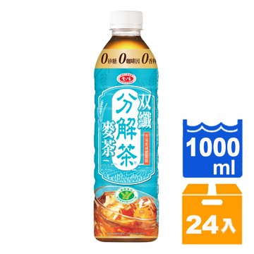 愛之味分解茶 雙纖麥茶(無糖)1000ml(12入)x2箱【康鄰超市】