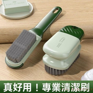 免運下殺💯平板洗衣刷不掉毛軟毛不傷衣家用洗鞋鞋刷專用衣服清潔神器單面刷