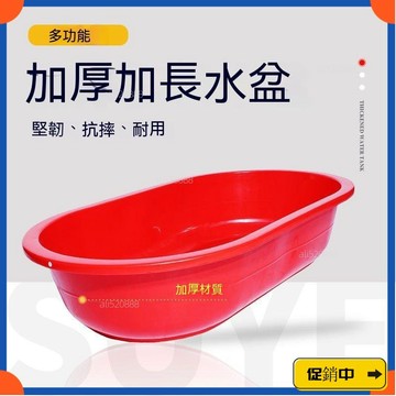 🔥桃園有貨🔥大號加厚加深塑料長盆成人兒童傢用沐浴盆龍蝦養殖長形塑料盆 1WHTvdrb