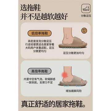 大碼踩屎感拖鞋男夏4849碼防臭抗菌軟底室內家居家浴室防滑涼拖女