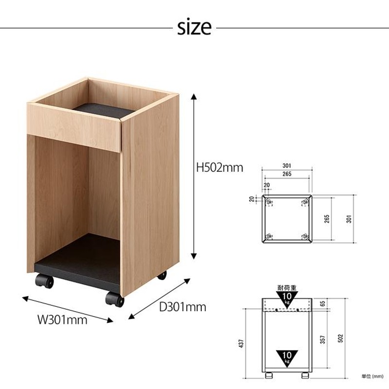 デスクワゴン 木製 スリム キャスター付き おしゃれ A4収納 ダーク 