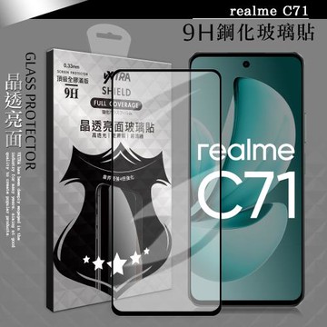 VXTRA 全膠貼合 realme C71 滿版疏水疏油9H鋼化頂級玻璃膜(黑)