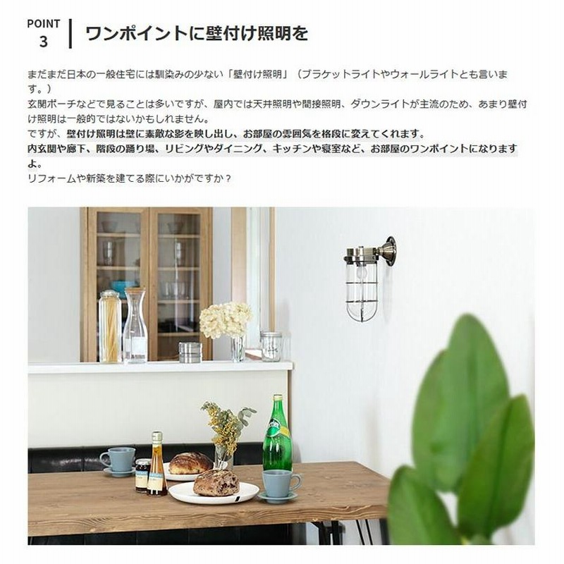 ウォールライト マリンランプ 壁付け かわいい 北欧 インテリア ウォールライト マリンランプ 壁付け かわいい 北欧 インテリア