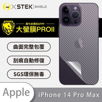 (台灣製)【o-one】大螢膜PRO Apple iPhone 14 Pro Max 全膠背面保護貼 手機保護貼-CARBON款