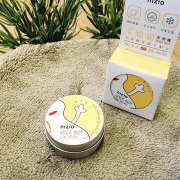 nizio 天竺葵手粗粗護手膏25g - 英國威爾斯手工精油膏 /冬季救星