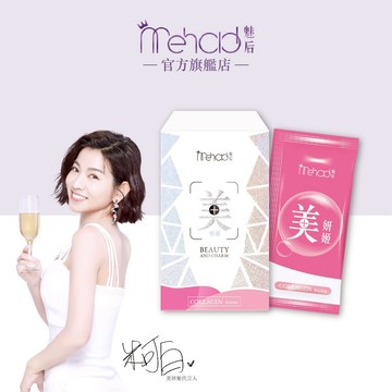 【MeHold 魅后】美妍姬水光飲 (10包/入)x1 米可白代言