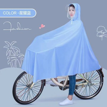 🎀雨衣雨具🎀自行車雨衣單人雨披共享單車加厚牛津布男女成人學生騎行防水雨衣雨衣  兩件式雨衣 輕便雨衣 斗篷雨衣 一件