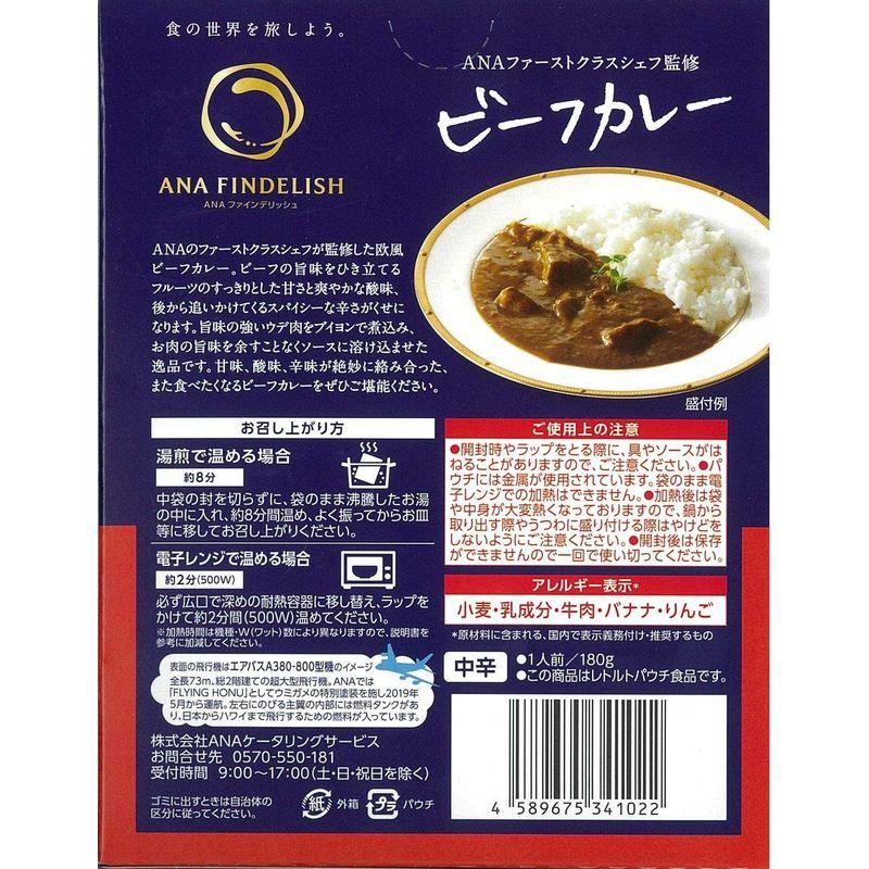 ANA FINDELISH 「ANAファーストクラスシェフ監修 ビーフカレー ＋ ポークカレー」（２個セット）