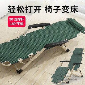 靠背懶人躺椅床辦公室沙灘家用多功能椅子躺椅折疊午休椅子午睡床 鑫弘-數碼配件
