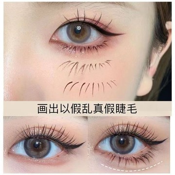 程十安推薦√巴貝拉同款眼線液筆 眼線液筆 眼線膏 眼線膠筆 極細眼線 超細眼線 防水耐汗不易暈染 新手持妝 自然極細順滑