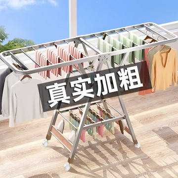 不銹鋼晾衣架落地折疊臥室內陽臺涼衣架家用嬰兒晾衣架曬被子神器