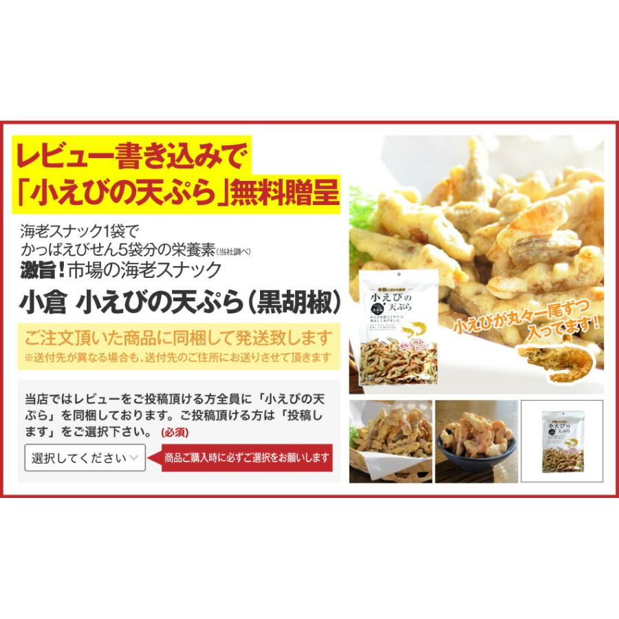 北海づくし丼（4人前）神戸中央市場の海鮮丼 取り寄せ海鮮丼 セット 海鮮セット…