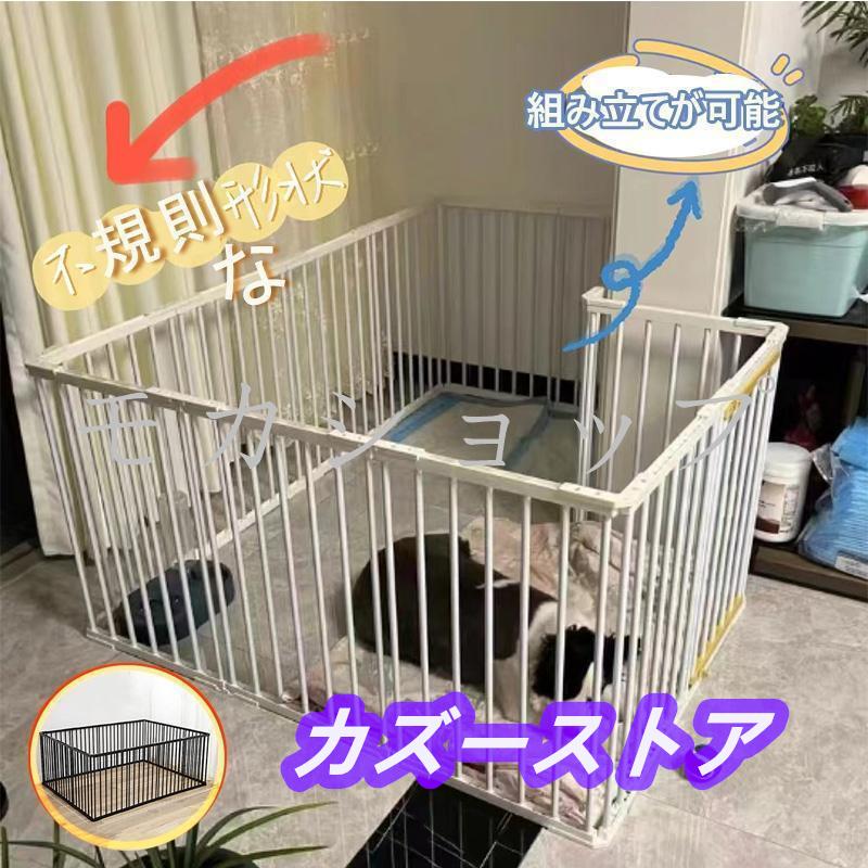 ペットサークル 犬 ゲージ ペット フェンス 小型 中型 大型犬