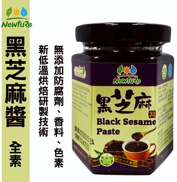 【展康】黑芝麻醬(190g)-效期2026.12.29