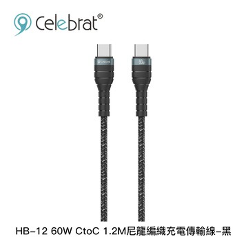 Celebrat HB-12 60W CtoC 1.2M 尼龍編織充電傳輸線