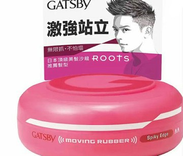 [COSCO代購6] D140285-SPIKY Gatsby 超強塑型髮腊 80公克 X 3入