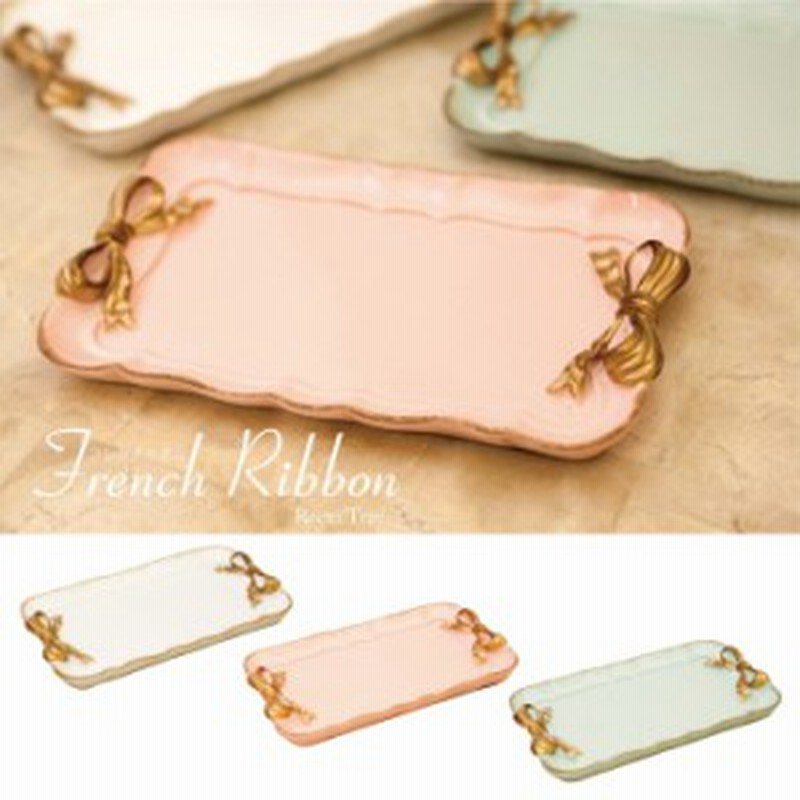 レクトトレー フレンチリボン ピンク ホワイト ブルー アクセサリー置き 小物置き 薔薇雑貨 トレイ 小物トレー おしゃれ アンティーク調 通販 Lineポイント最大1 0 Get Lineショッピング