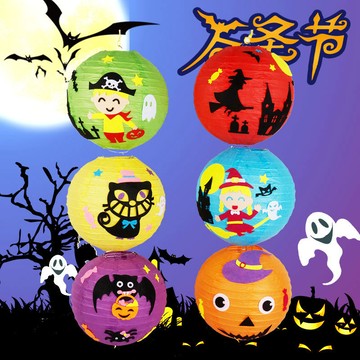 🌈DIY 萬聖節diy立體發光卡通紙燈籠幼兒園燈籠手提玩具爆款