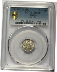 アンティークコイン NGC PCGS ロシア コペック シルバー コイン show original title MS65-