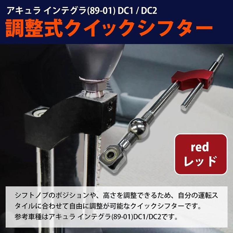 86 BRZ IRP ショートシフター v3 short shifter クイックシフト