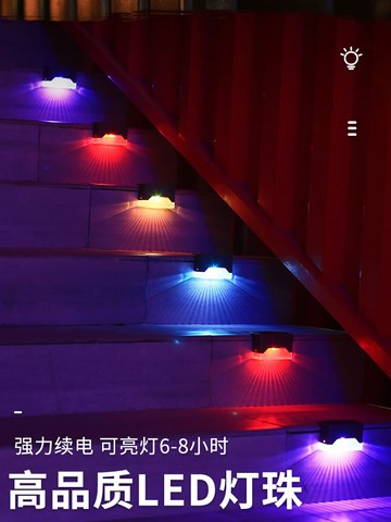 太陽能燈 戶外壁燈 太陽能感應燈 柵欄燈 御奧 戶外庭院太陽能燈花園階梯台階樓梯圍欄柵欄裝飾壁燈免打孔【MJ23197】