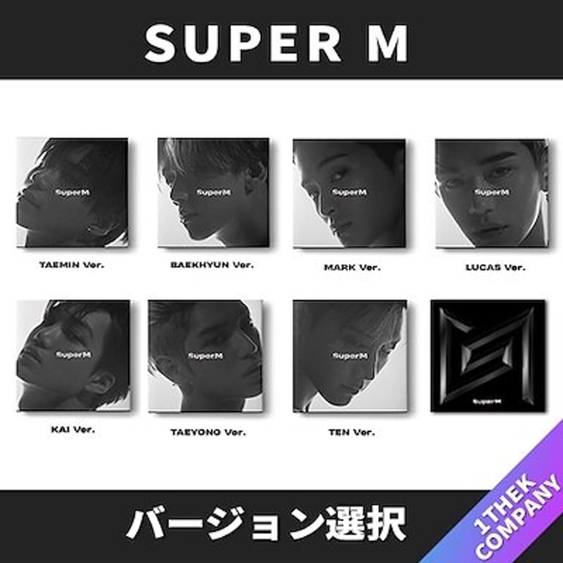 当店追加特典バージョン選択SUPERM - SUPERM (1ST ミニアルバム) /初回 ...