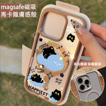 開心小黑貓磁吸手機殼iPhone16 適用蘋果i15 14 13 12 11Plus iX保護殼 Magsafe防摔殼