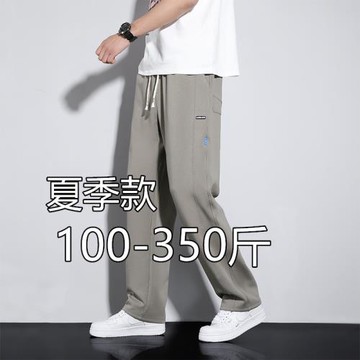加肥加大碼長褲子男士夏季薄款寬松肥佬胖子300斤彈力運動休閑褲